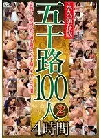 100 50-Something Women 24 Hours