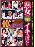 Best Hits] A humble senior at a company is a former AV performer in a major company's advertising department who is a secret lover! Risa Mochizuki [Outlet].