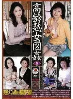 【ベストヒッツ】中年オジサンに目覚めた清楚な文系美人妻にじっくりねっちょり肉食責めで痴女られる 有村のぞみ【アウトレット】