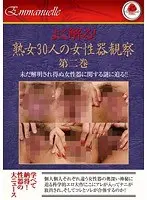 This Amazing Slut Loves Cock Top Class Real Slut Yuka Matsushita
