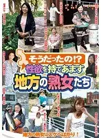 Bukkake Bursting Tits Dusky Nipple Ring Secretary is a Lewd Lascivious Woman Who Seduces Her Employees Rena Kannazuki
