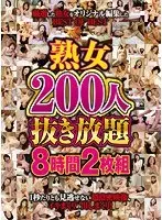 Girl Friend