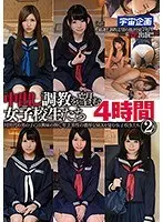 Female S******s Want To Be Schooled in the Art of the Creampie - 4 Hours 2