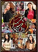 First Love A Secret Hot Springs Resort Date Aya Kimura