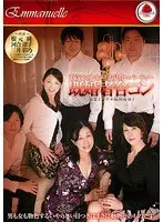 Middle Aged Thrilling Dating Party: Swingers' Party
