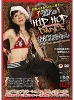 I Want Grandma Tae To Take Care Of Me The Hip Hop Dancing GILF That Everyone Wants