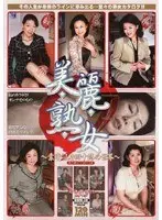 Beauty, beauty, maturity, woman ~The wonderful world of people in their 40s~