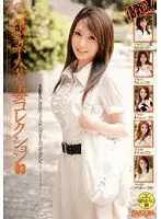 Best of!! Sadistic Young, Amateur Wife Collection 03