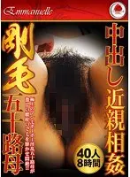 Creampie Fakecest Fat Bush Mama's In Their 50's, 40 Ladies 8-Hours