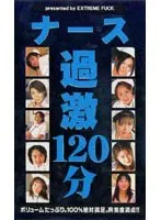 Nurse EXTREME 120 min.
