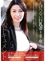 なつきの限界パイコミ宣言 爆乳Hカップ嬲り！！！/朝霞なつき （ブルーレイディスク）