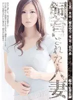 Natsuki's Limit Pikomi Declaration - Bakunyu H-Cup Torture! / Natsuki Asaka