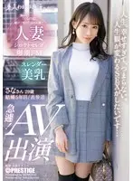 東京わかづま日和 ＃03