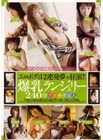 Colossal Tits And Lingerie 240 Minutes 12 Women With Huge Tits