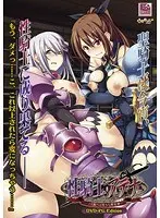 【DVD-PG】性騎士アテナ DVD-PG Edition アウトレット版 （DVDPG）