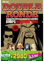 DOUBLE RONDE DVDPG-MAHJONG ＆ QUIZ （DVDPG）