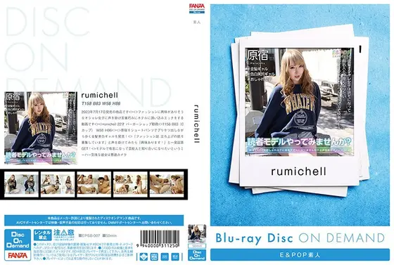 rumichell （ブルーレイディスク） （BOD）