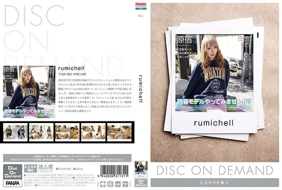 rumichell （DOD）