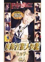 Dirty Carnal Almanac 120 Minutes, 43 Stewardesses