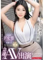 東京わかづま日和 ＃07