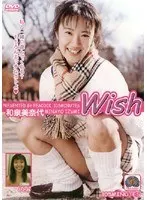 Wish