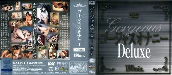 Gorgeous Deluxe