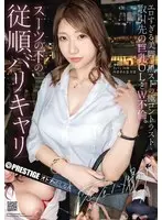 オトナのたしなみ case.10