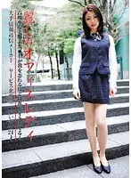 Beautiful Office Lady Reiko, 21 Years-Old