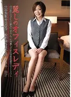 Beautiful Office Lady Naomi, 22 Years-Old