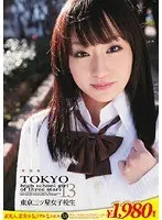 Tokyo Three Star S**********s 13 Kotone