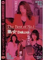 Micro Nude Extreme Close Up Adventure 20 Girls DX 02