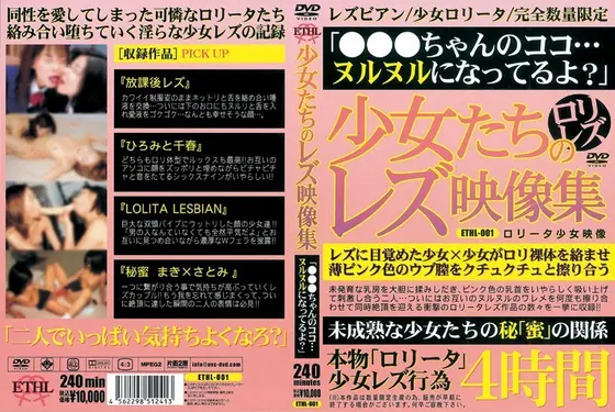 Married Woman Lesbian