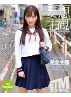 (Daydream POV) Raw Creampie Sex With A Pretty Y********l In A Sailor Uniform Narumi 01