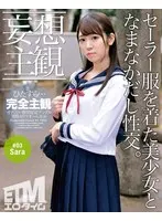 (Daydream POV) Raw Creampie Fuck With A Beautiful Girl Wearing A Sailor Uniform. Sara 03