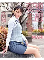 [Daydream POV] A Receptionist Who Wants To Be Fucked: MARI