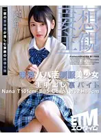 本当はみだらな嫁の母