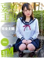 [POV Fantasies] Having Sex With A Hot Girl In A Sailor Uniform. Riho.