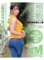 Sensei, I love you! / Marina Asakura (Blu-ray Disc)