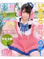【妄想主観】可愛すぎる推しアイドルとエッチしよ NIMO