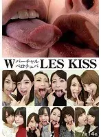 Double Virtual French Kissing Les Kiss