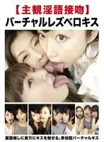 友カノの寝取り顔を黙って売ってます 斉藤みゆ