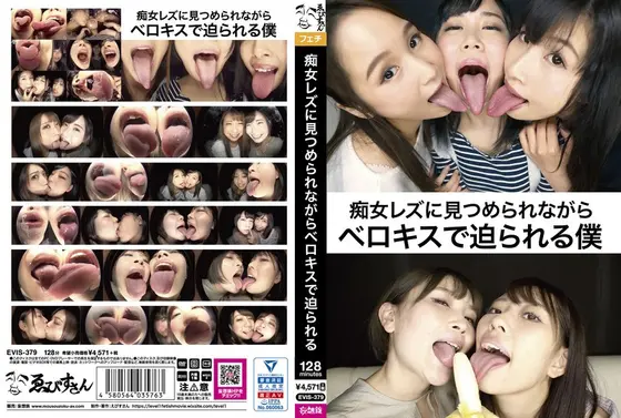 A Slut Lesbian French Kisses me While Looking at my Face