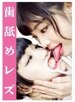 Slender Young Hottie Haruka Nakamura