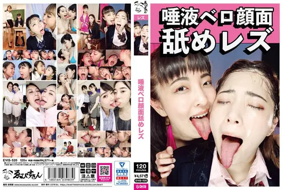 Saliva tongue face licking lesbian