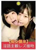Being Licked and Wetting Pants Hikaru Kirameki