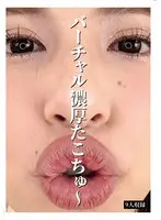 Incestual Relationship Training Log With a Beautiful Mother Chika Arimura