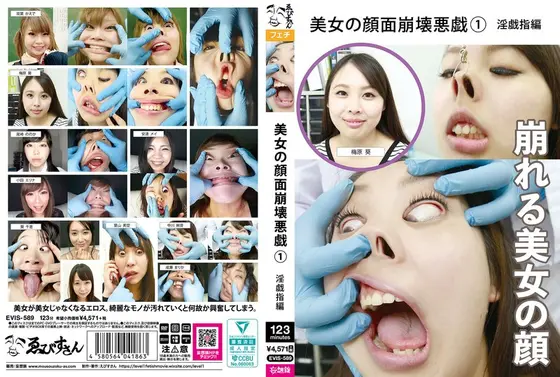 Beautiful woman's face collapse prank (1) lewd finger edition
