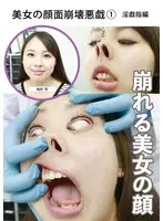 The Longest and Second Longest Dick In The World: Glazed Eyes From Their Gargantuan Cocks! She's High On Cock! Hikaru Ichinose