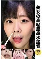 I Want To Get Pregnant: Hot MILF- Chika Arimura