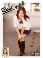 Real me！！